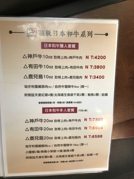 【台北 南港軟體園區站美食】上官木桶鍋 南港店 @貝大小姐的多元心宇宙
