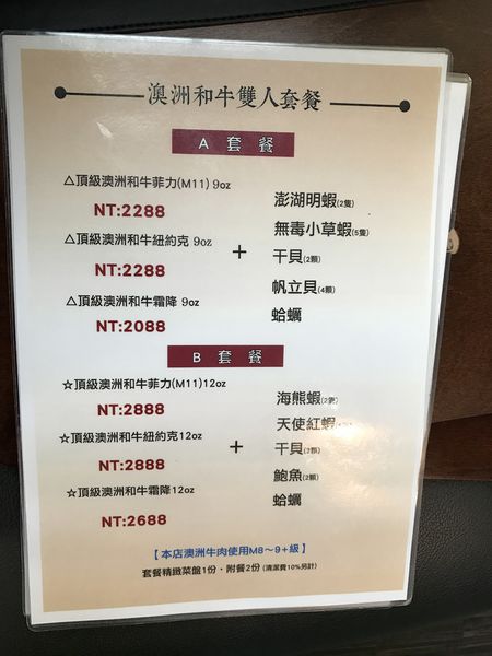 【台北 南港軟體園區站美食】上官木桶鍋 南港店 @貝大小姐的多元心宇宙