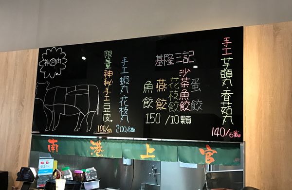 【台北 南港軟體園區站美食】上官木桶鍋 南港店 @貝大小姐的多元心宇宙