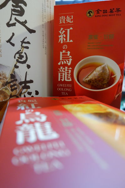 【網購好茶】金品茗茶 貴妃紅の烏龍茶 @貝大小姐的多元心宇宙