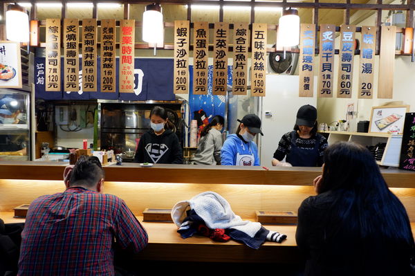 【基隆 仁愛市場】鈺刺身丼 仁愛市場d43 @貝大小姐的多元心宇宙