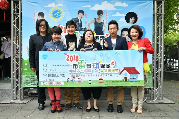 【公益活動】藍迪兒童之家「用雷聲琪聚愛」公益演唱會4/14粉墨登場！ @貝大小姐的多元心宇宙