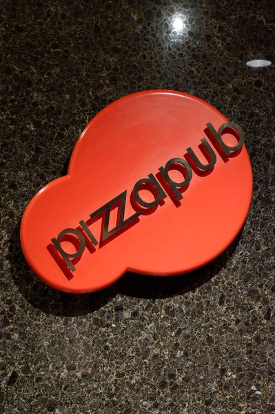 【台北 善導寺站】台北喜來登大飯店 比薩屋 Pizza Pub @貝大小姐的多元心宇宙