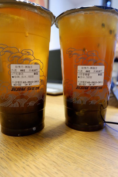 【手搖茶推薦】珍煮丹黑糖飲品專賣 @貝大小姐的多元心宇宙