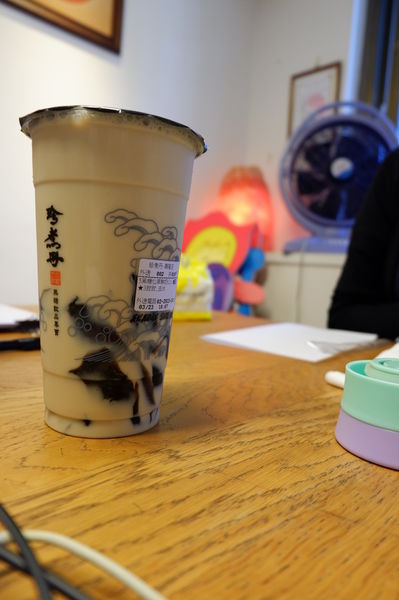 【手搖茶推薦】珍煮丹黑糖飲品專賣 @貝大小姐的多元心宇宙