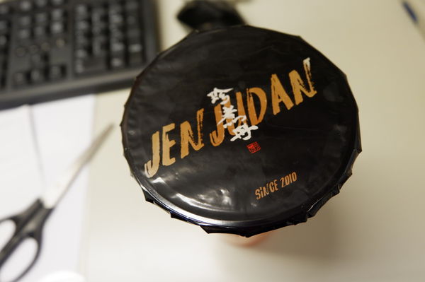 【手搖茶推薦】珍煮丹黑糖飲品專賣 @貝大小姐的多元心宇宙