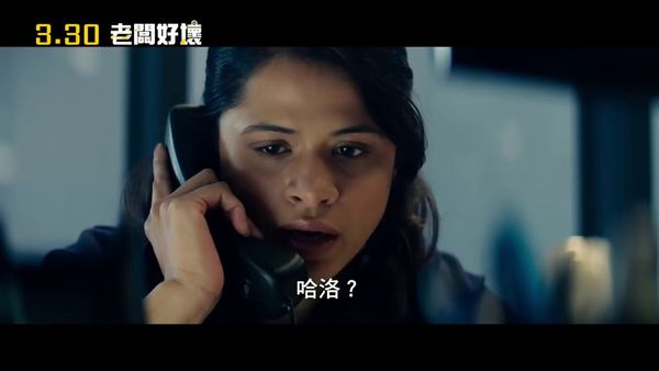 【電影】老闆好壞 Gringo @貝大小姐的多元心宇宙