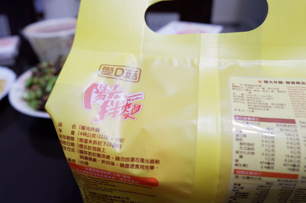 【網購美食】愛D菇陽光乾拌麵 @貝大小姐的多元心宇宙