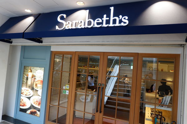 【台北 忠孝敦化站】Sarabeth&#8217;s Taiwan 台北敦化sogo店 @貝大小姐的多元心宇宙