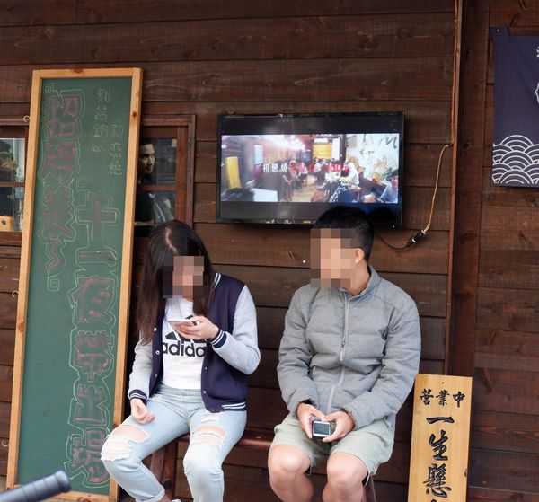 【新竹 東區美食】初恋燒日料餐酒館 Izakaya Bar @貝大小姐的多元心宇宙