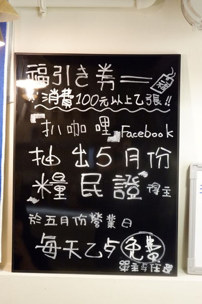 【台北 西門站美食】扒咖哩 バカレーカーレ @貝大小姐的多元心宇宙