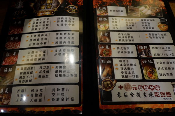 【新北 新埔站】燒惑日式炭火燒肉店 板橋總店 @貝大小姐的多元心宇宙