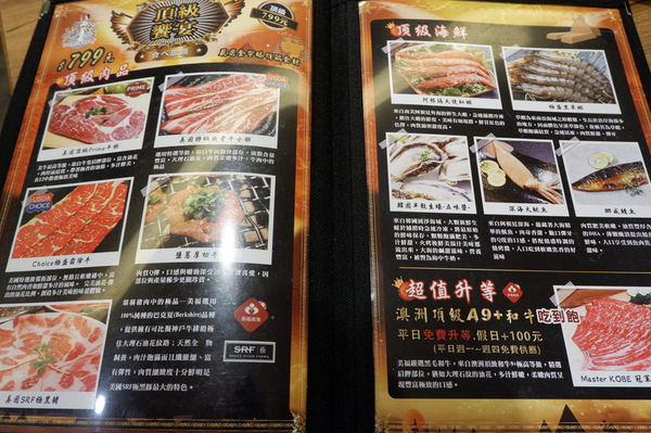 【新北 新埔站】燒惑日式炭火燒肉店 板橋總店 @貝大小姐的多元心宇宙