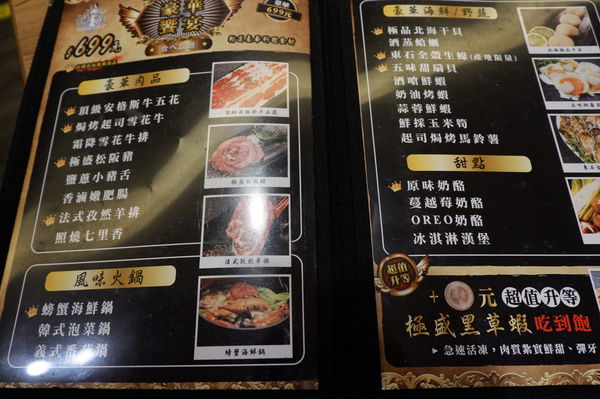 【新北 新埔站】燒惑日式炭火燒肉店 板橋總店 @貝大小姐的多元心宇宙