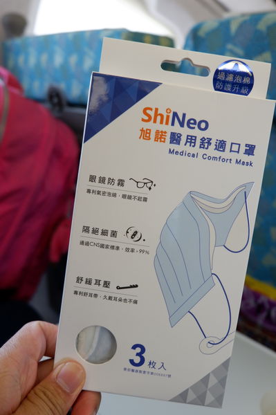 【生活好物】ShiNeo旭諾 拋棄式防霧氣密口罩 @貝大小姐的多元心宇宙