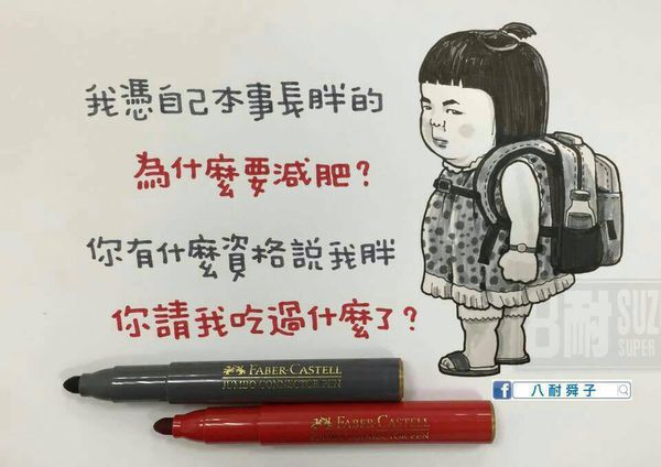 【電影】姐就是美 I Feel Pretty @貝大小姐的多元心宇宙