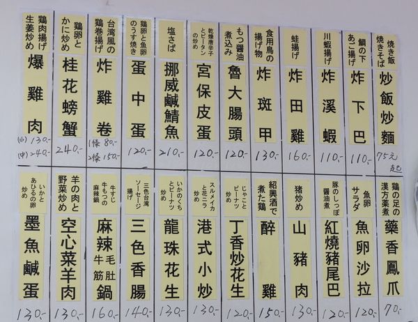 【台北 雙連站美食】錦旺廟口小吃 @貝大小姐的多元心宇宙