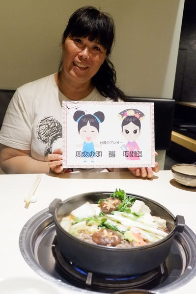 【日本 福岡市中央區美食】すき焼きの店黑家 @貝大小姐的多元心宇宙