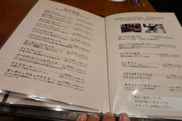 【日本 福岡市博多區】カフェレジャン珈琲舎のだ @貝大小姐的多元心宇宙