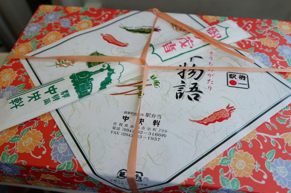 【日本 北九州】JR火車 &#038; 博多駅お弁当 @貝大小姐的多元心宇宙