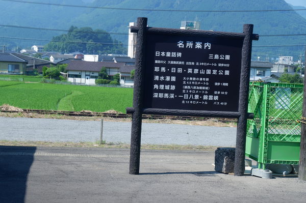 【日本 北九州】JR火車 &#038; 博多駅お弁当 @貝大小姐的多元心宇宙