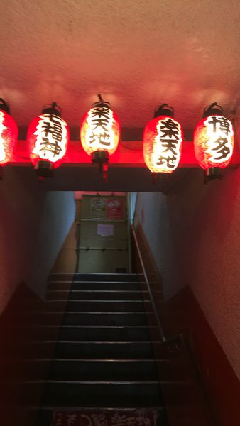 【日本 福岡市中央區】もつ鍋楽天地西中洲店 @貝大小姐的多元心宇宙