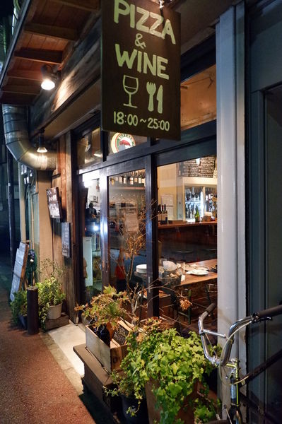 【日本 福岡市中央區】ヤジンケ PIZZA &#038; WINE @貝大小姐的多元心宇宙