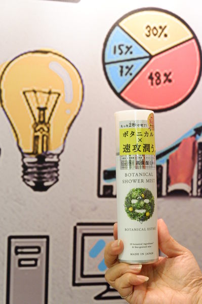 【保養好物推薦】BOTANICAL ESTHE 55秒面膜 / SHOWER MIST 2秒化妝水 @貝大小姐的多元心宇宙
