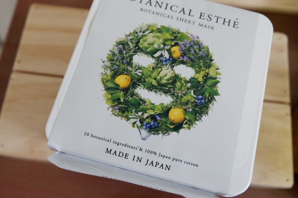 【保養好物推薦】BOTANICAL ESTHE 55秒面膜 / SHOWER MIST 2秒化妝水 @貝大小姐的多元心宇宙