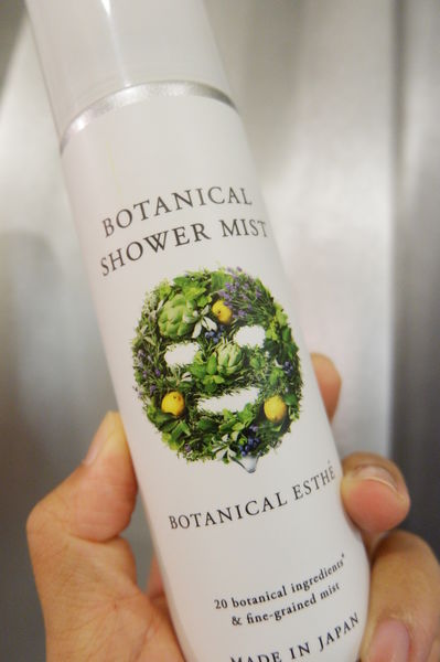 【保養好物推薦】BOTANICAL ESTHE 55秒面膜 / SHOWER MIST 2秒化妝水 @貝大小姐的多元心宇宙