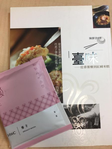 【掛耳式咖啡推薦】HWC黑沃咖啡-經典馬卡龍系列 @貝大小姐的多元心宇宙