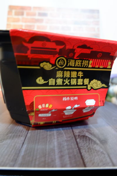 【網購美食】海底撈麻辣嫩牛自煮火鍋 @貝大小姐的多元心宇宙