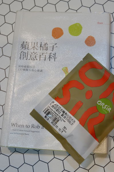 【網購咖啡】歐舍咖啡 Happy Everyday系列 @貝大小姐的多元心宇宙