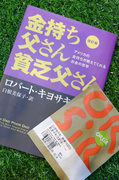 【網購咖啡】歐舍咖啡 Happy Everyday系列 @貝大小姐的多元心宇宙