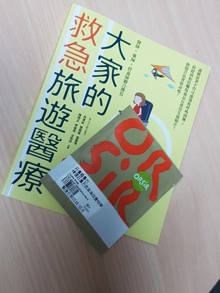 【網購咖啡】歐舍咖啡 Happy Everyday系列 @貝大小姐的多元心宇宙