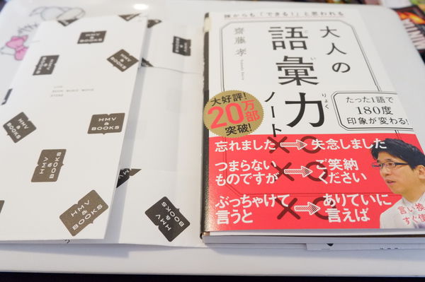 【日本 福岡市博多區】書店尋趣 @貝大小姐的多元心宇宙