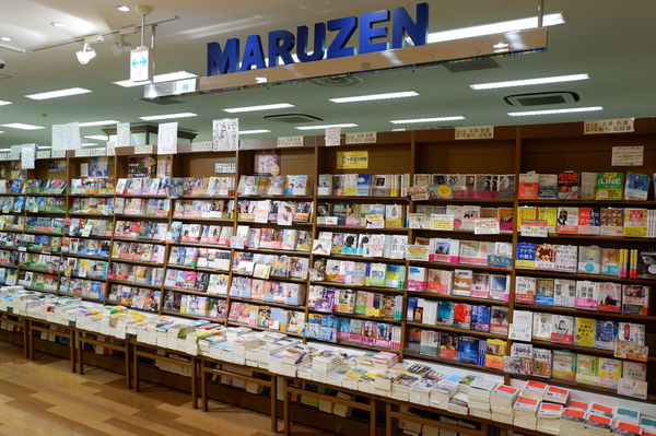 【日本 福岡市博多區】書店尋趣 @貝大小姐的多元心宇宙