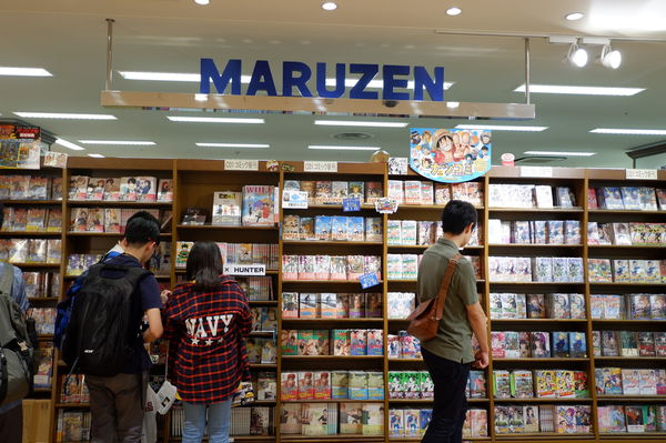 【日本 福岡市博多區】書店尋趣 @貝大小姐的多元心宇宙