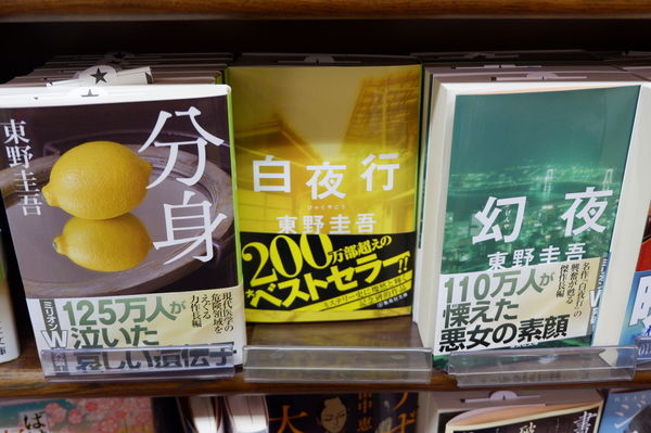 【日本 福岡市博多區】書店尋趣 @貝大小姐的多元心宇宙