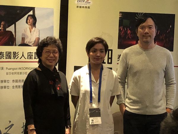 【2018金馬影展 泰國電影】十年泰國 10 Years in Thailand @貝大小姐的多元心宇宙