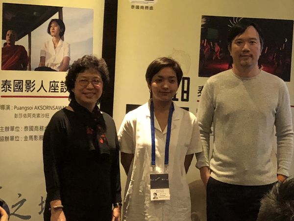 【2018金馬影展 泰國電影】十年泰國 10 Years in Thailand @貝大小姐的多元心宇宙