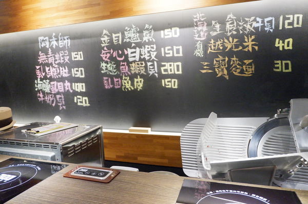 【新竹 竹北美食】二訪：堺坊有機農場直送蔬果 Shabushabu @貝大小姐的多元心宇宙