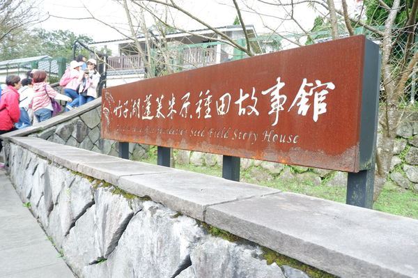 【台北 北投旅遊】台灣好行-暢遊北投好行旅：北投竹子湖線 @貝大小姐的多元心宇宙