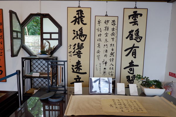 【台北 北投旅遊】台灣好行-暢遊北投好行旅：北投竹子湖線 @貝大小姐的多元心宇宙