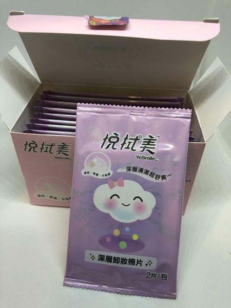 【好物推薦】悅拭美深層卸妝棉 / 悅拭美化妝棉 @貝大小姐的多元心宇宙