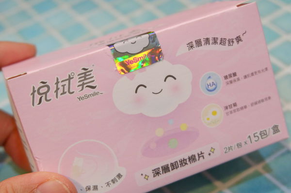 【好物推薦】悅拭美深層卸妝棉 / 悅拭美化妝棉 @貝大小姐的多元心宇宙