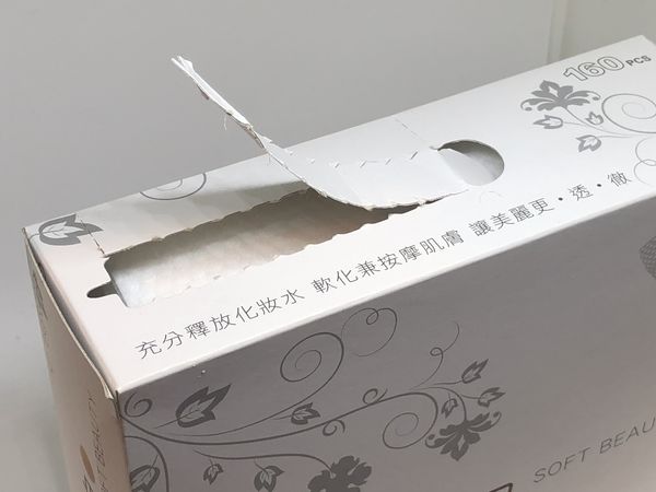 【好物推薦】悅拭美深層卸妝棉 / 悅拭美化妝棉 @貝大小姐的多元心宇宙