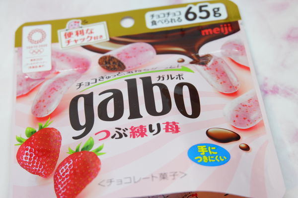 【網購日本零食】配菓配菓pecopeco日本零食galbo餅乾 草莓&#038;巧克力 @貝大小姐的多元心宇宙