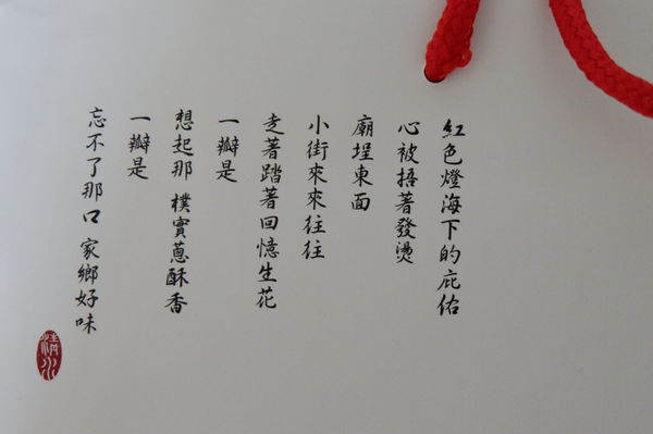 【網購美食】豐原廟東清水排骨酥(大里分店) @貝大小姐的多元心宇宙