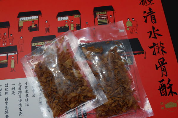 【網購美食】豐原廟東清水排骨酥(大里分店) @貝大小姐的多元心宇宙